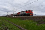 Firmney Train